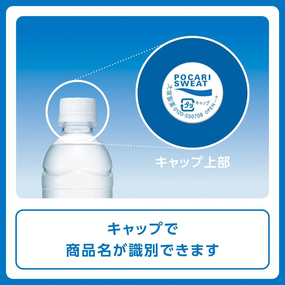 Pocari - это 10,1 жидких унций (300 мл) х 24 флакона., фото 5