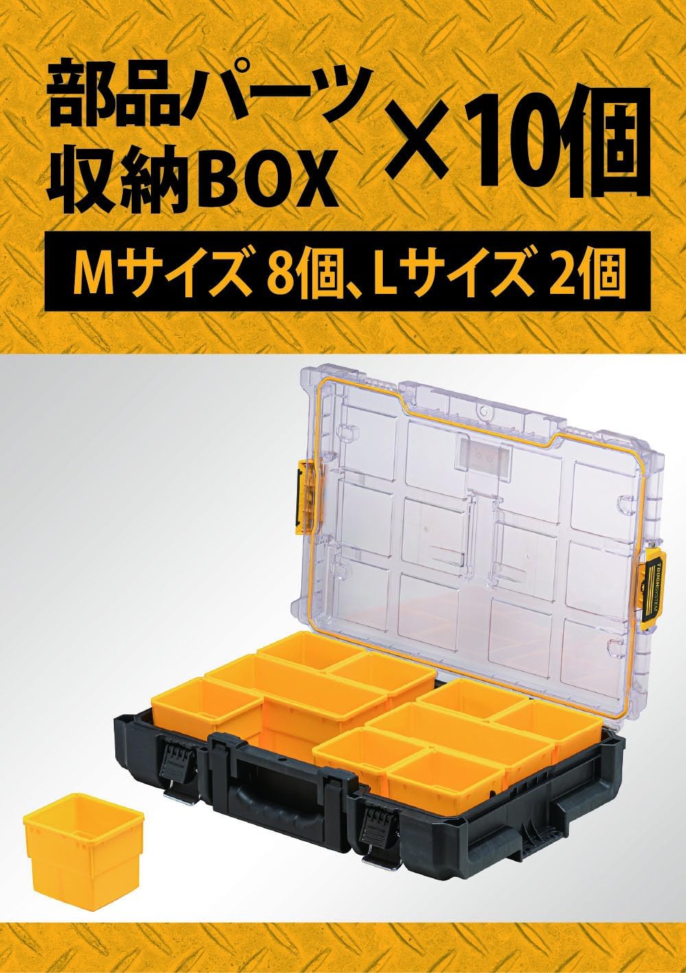 Органайзер DEWALT Tough System 2.0 DWST83394-1, Черный/желтый, фото 4