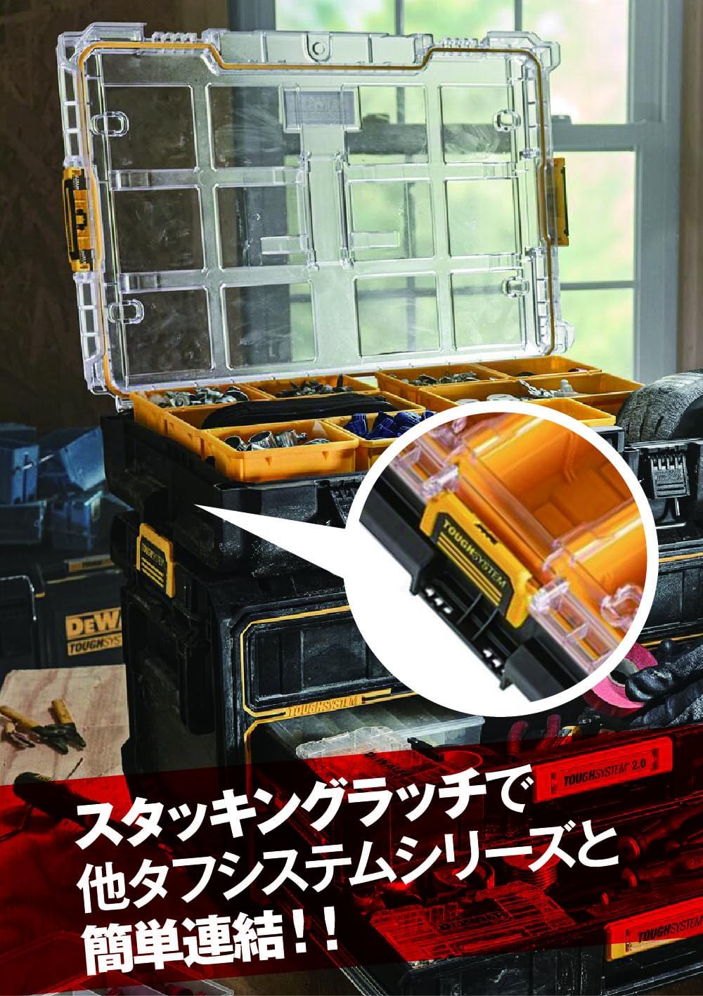 Органайзер DEWALT Tough System 2.0 DWST83394-1, Черный/желтый, фото 5