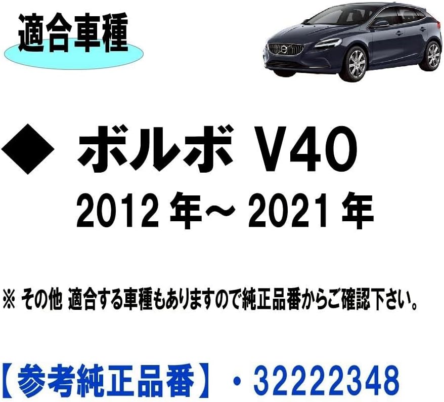 В СБОРЕ 32222348 КРЕПЛЕНИЕ ДВИГАТЕЛЯ VOLVO V40 R / ПРАВАЯ ОПОРА ДВИГАТЕЛЯ КРЕПЛЕНИЕ КРОНШТЕЙНА ДВИГАТЕЛЯ ИЗОЛЯЦИОННАЯ ПОДУШКА ШУМ при переключении передач на холостом ходу Нестабильная Оригинальная замена Внешнего продукта [Продукт параллельного импорта, фото 3