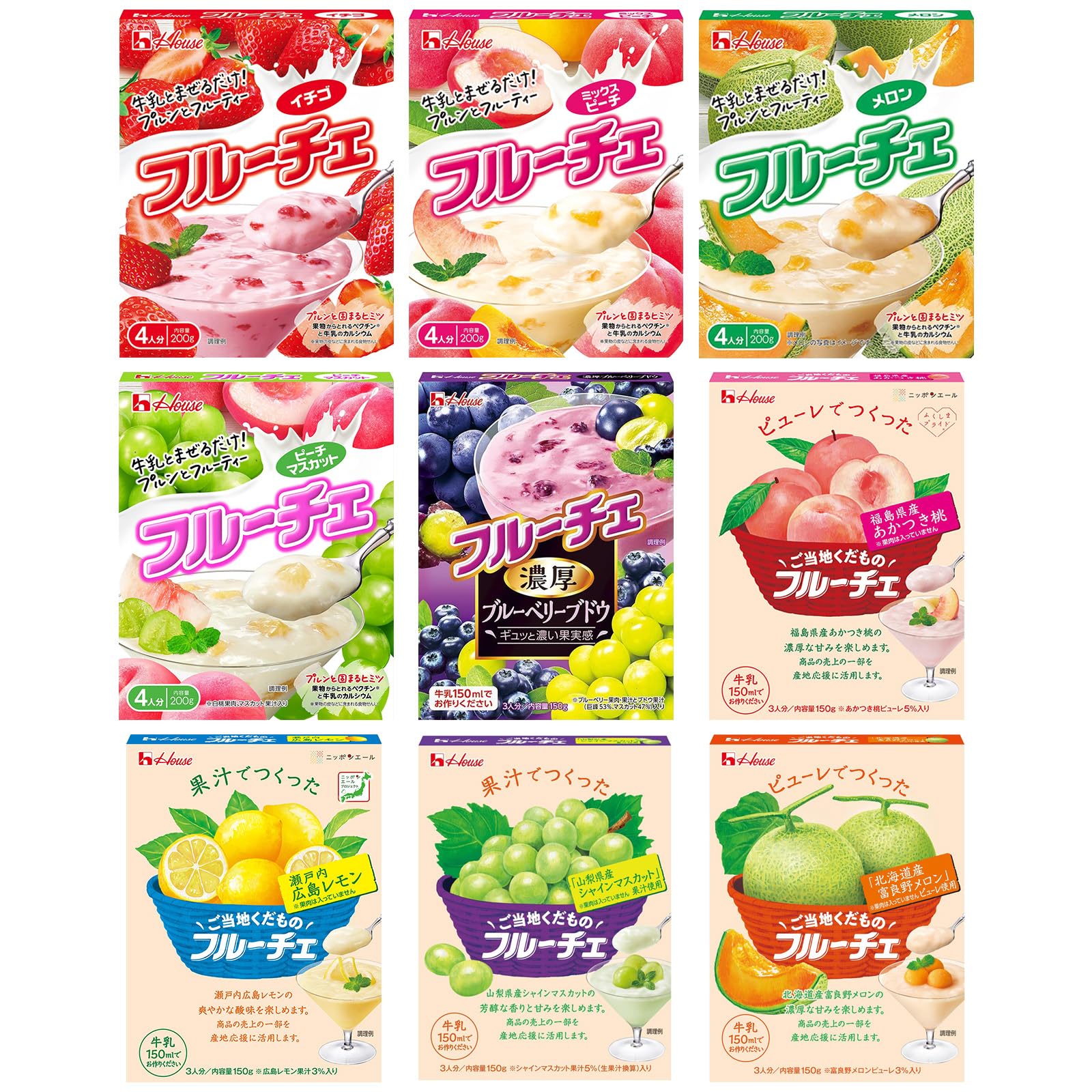 House Fruit Complete Set of 9 Varieties (Strawberry/Mixed Peach/Melon/Peach Muscat/Mixed Berry/Rich Blueberry Grape/Yamanashi Prefecture Shinseimascut/Fukushima Prefecture Akatsuki Peach/Setouchi Assorted 9 types 9 pcs (x 1)