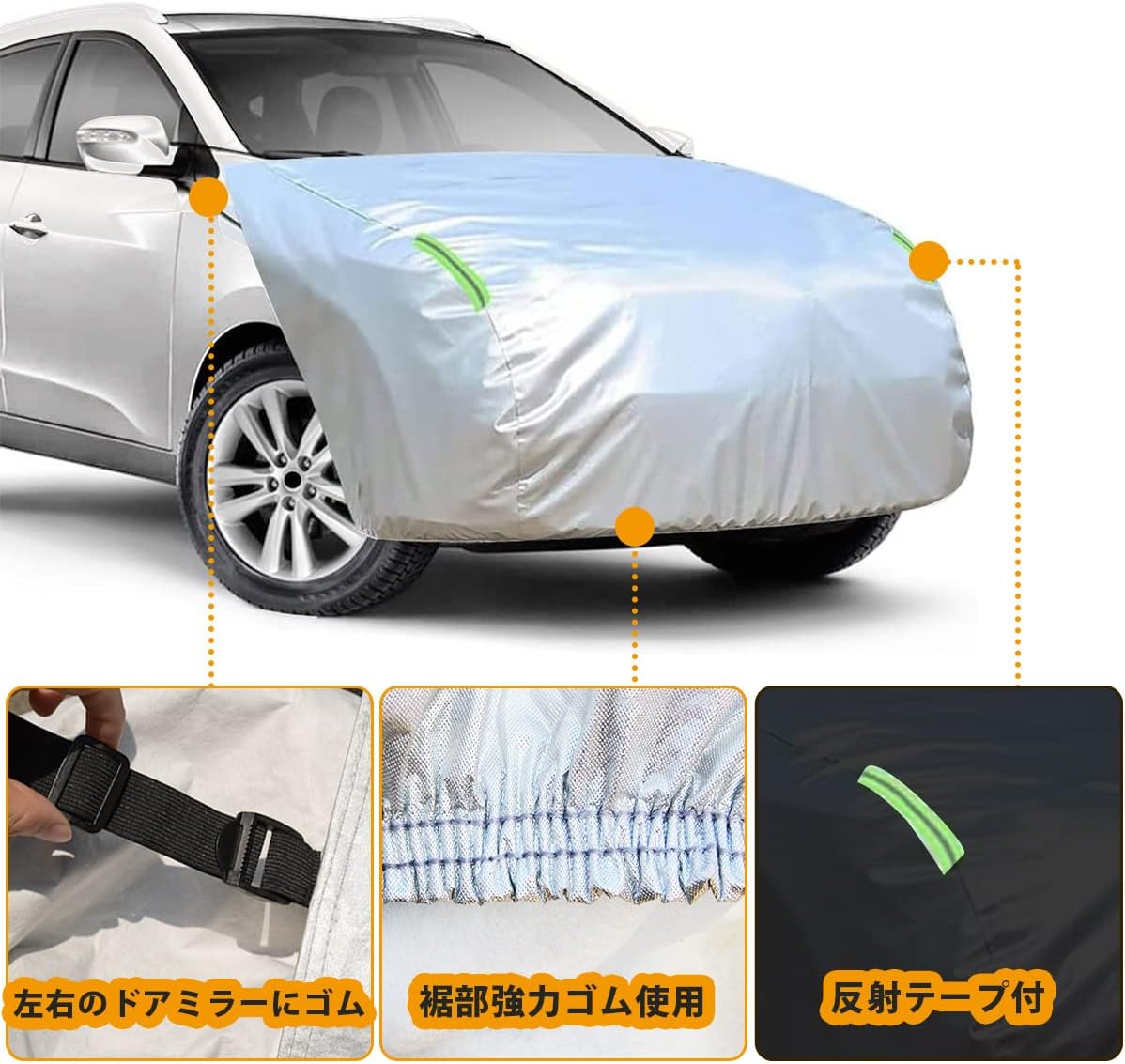 Крышка капота LINFEN Огнестойкая передняя защитная крышка для автомобиля, защитная крышка для автомобильных фар, защищающая от солнца и омолаживающая заднюю поверхность, матовый материал, хлопок spunlace (для минивэнов - размер M), фото 2