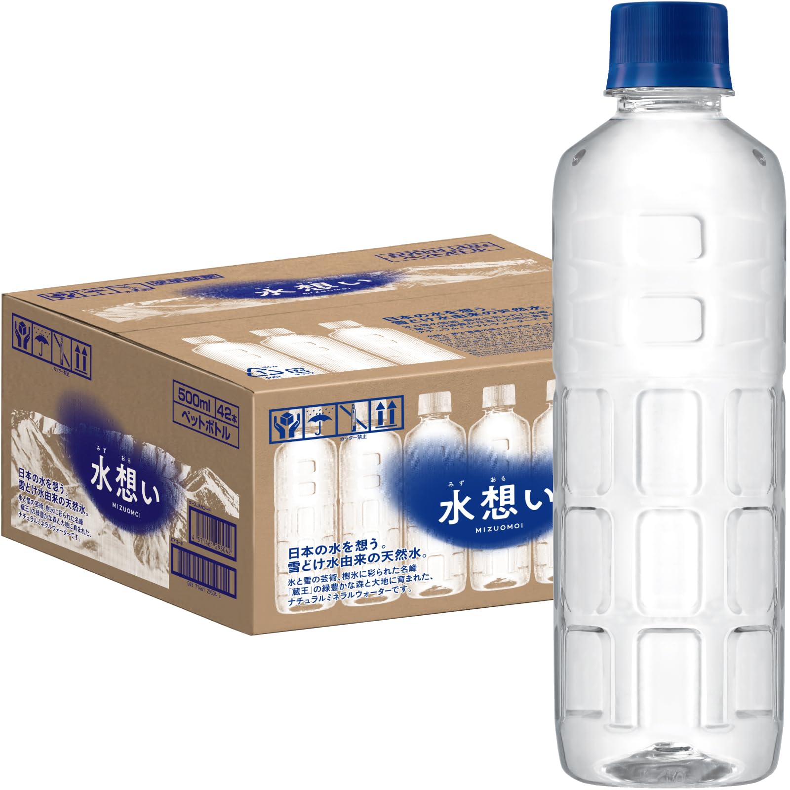 Suisoi Natural Mineral Water Label-less 500ml x 42 Bottles Soft Water Natural Water from Zao Snowmelt Tagless