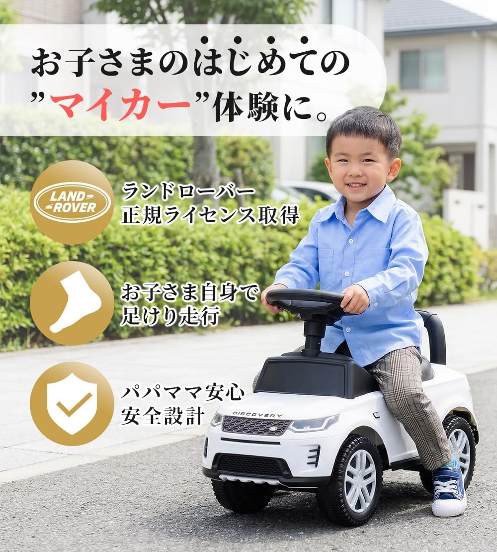 Игрушка для верховой езды на трех камнях LAND ROVER DISCOVERY RAND ROVER DISCOVERY foot riding toy push car детская езда на игрушечном автомобиле игрушки для детей (черный), фото 3