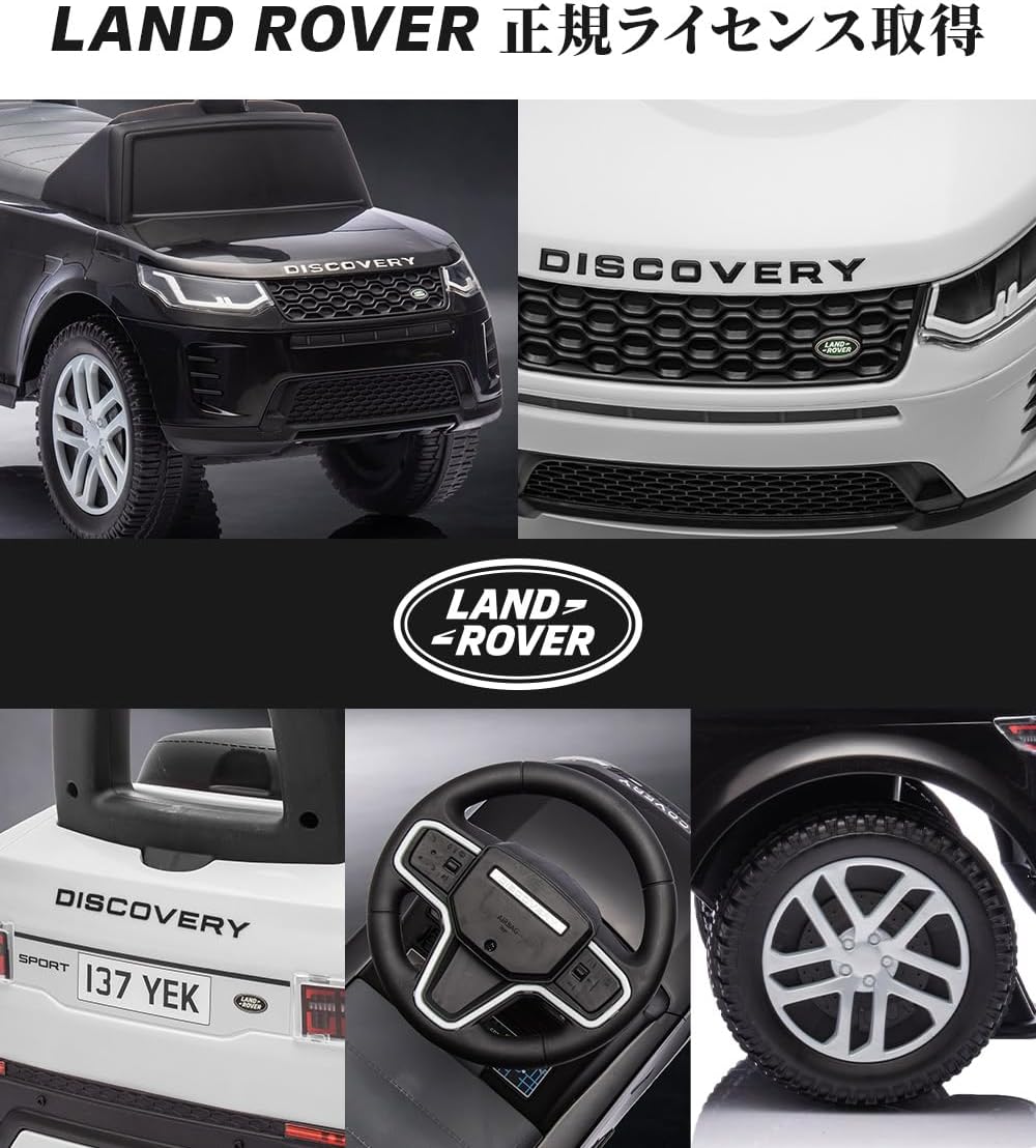 Игрушка для верховой езды на трех камнях LAND ROVER DISCOVERY RAND ROVER DISCOVERY foot riding toy push car детская езда на игрушечном автомобиле игрушки для детей (черный), фото 4