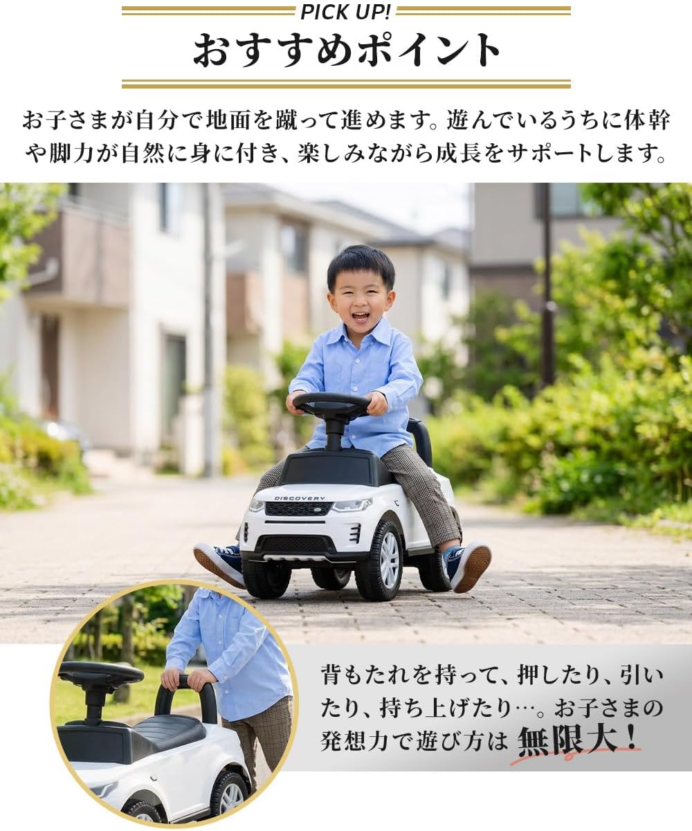Игрушка для верховой езды на трех камнях LAND ROVER DISCOVERY RAND ROVER DISCOVERY foot riding toy push car детская езда на игрушечном автомобиле игрушки для детей (черный), фото 5