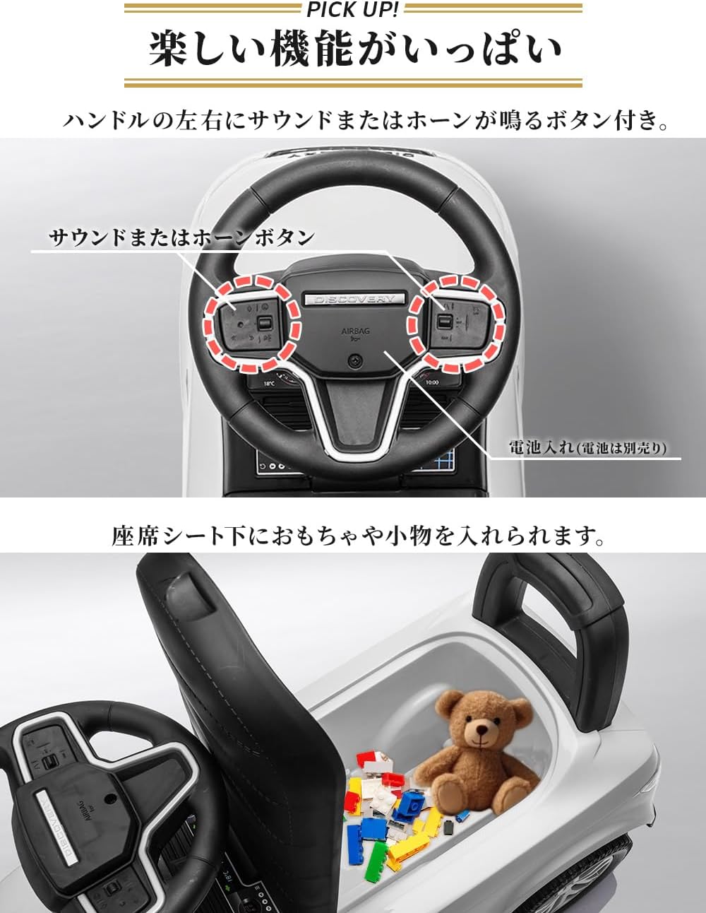 Игрушка для верховой езды на трех камнях LAND ROVER DISCOVERY RAND ROVER DISCOVERY foot riding toy push car детская езда на игрушечном автомобиле игрушки для детей (черный), фото 6
