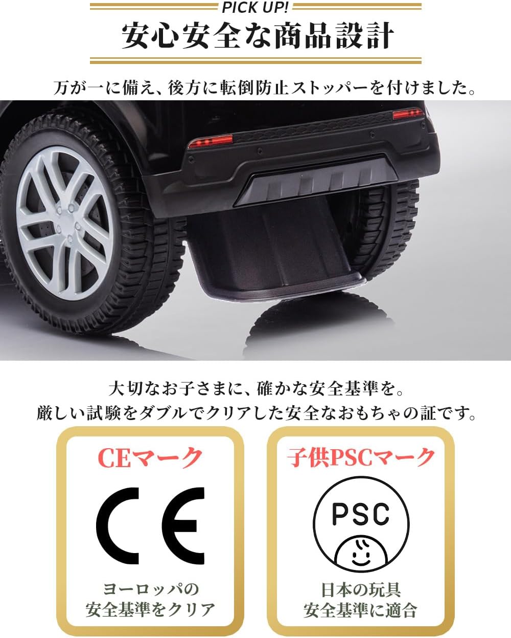 Игрушка для верховой езды на трех камнях LAND ROVER DISCOVERY RAND ROVER DISCOVERY foot riding toy push car детская езда на игрушечном автомобиле игрушки для детей (черный), фото 7