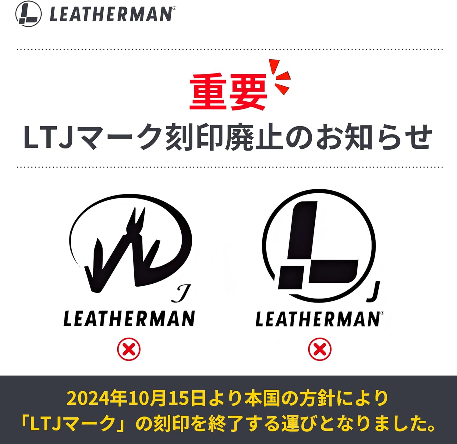 Нейлоновый чехол regular L для мультиинструмента LEATHERMAN (Leatherman) [обычный японский товар], фото 2