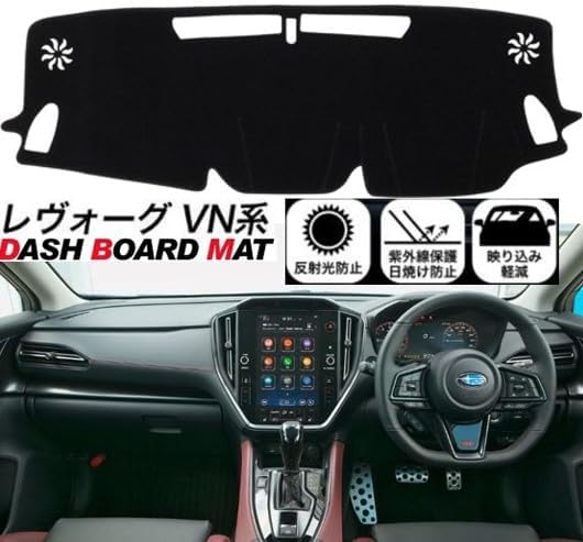 Коврик для приборной панели, совместимый с SUBARU Levorg серии VN, Защита от солнца, Теплозащитный экран, Крышка приборной панели, фото 2