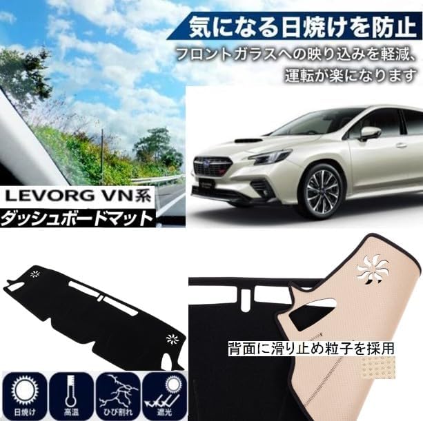 Коврик для приборной панели, совместимый с SUBARU Levorg серии VN, Защита от солнца, Теплозащитный экран, Крышка приборной панели, фото 3