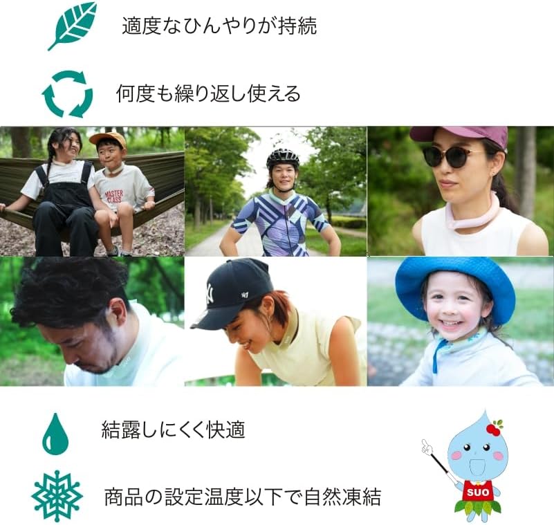 【SUO】SUO RING Plus 28°ICE (молочно-белый, M (28° C)) Сделано в Японии, Запатентованный охладитель для шеи Cool Ring Защищает от перегрева, охлаждает прохладные моменты, охлаждает товары Smart Ice Ring Охлаждает хладагент вне рабочих мероприятий, кемпинга, спорта, охлаждения шеи на открытом воздухе., фото 7