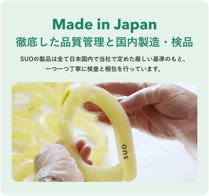 【SUO】SUO RING Plus 28°ICE (молочно-белый, M (28° C)) Сделано в Японии, Запатентованный охладитель для шеи Cool Ring Защищает от перегрева, охлаждает прохладные моменты, охлаждает товары Smart Ice Ring Охлаждает хладагент вне рабочих мероприятий, кемпинга, спорта, охлаждения шеи на открытом воздухе., фото 9
