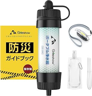 Greeshow 携帯浄水器 アウトドア 防災 濾過器 8000L浄水量 キャンプ 災害 非常用 防災グッズ 中空糸膜ろ過 フィルター交換不要 登山用 地震 軽量コンパクト 緊急用ホイッスル付き GS-288