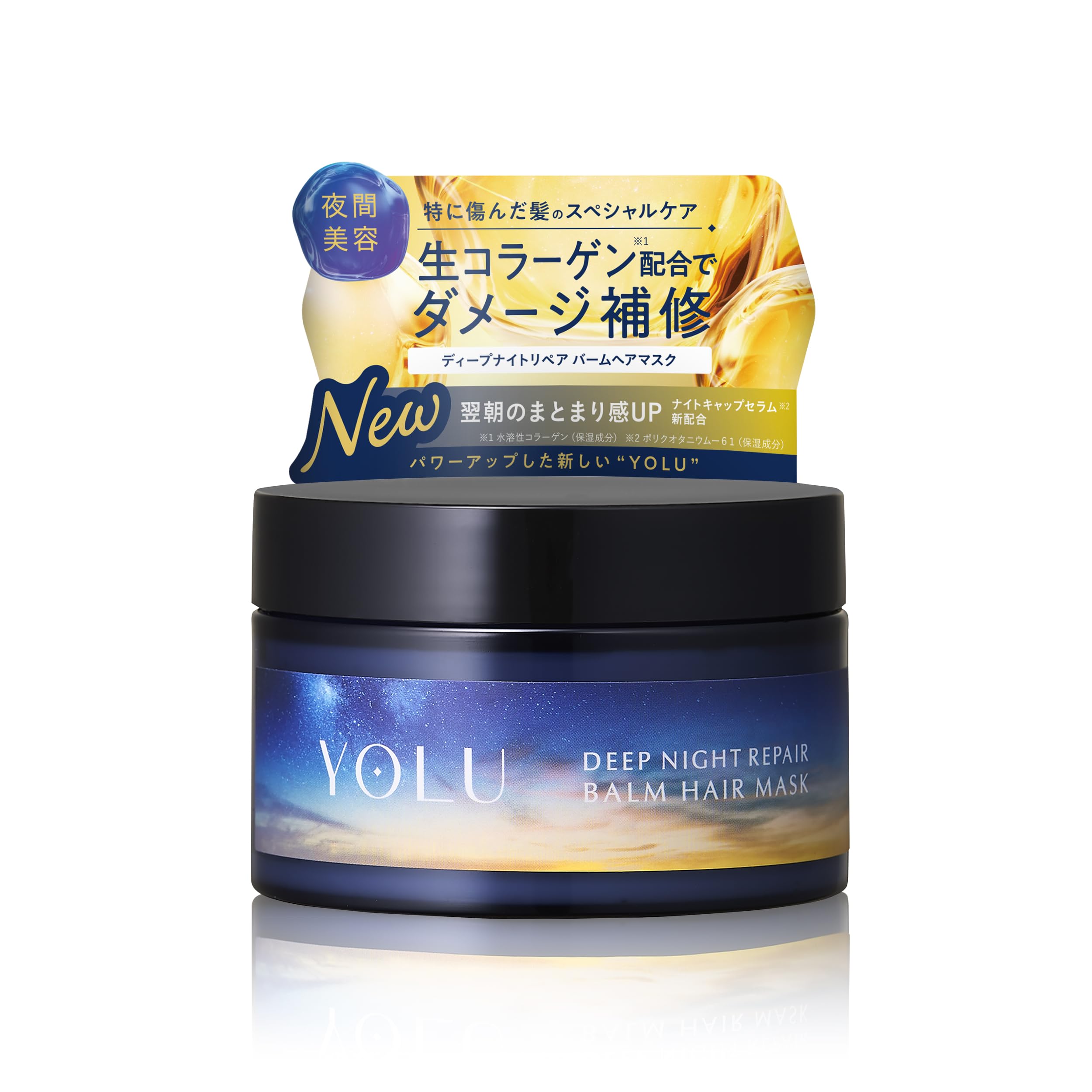 【New Model】 YOLU Yoru Hair Mask Deep Night Repair Deep Night Repair 単品