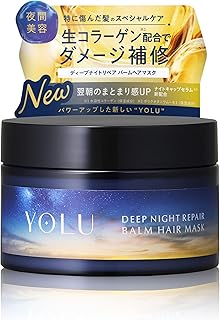 YOLU ヨル ヘアマスク ディープナイトリペア