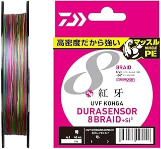 ダイワ(DAIWA) PEライン UVF紅牙デュラセンサーX8+Si2 0.6-1.5号 200/300/400m 5カラー(カラーマーキング付)