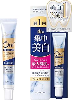 Ora2(オーラツー) プレミアム クレンジングペースト ホワイトニング 集中美白 ハミガキ [プレミアムミント] (週1回 歯磨き粉 ステイン 歯の黄ばみ 着色汚れ)17g