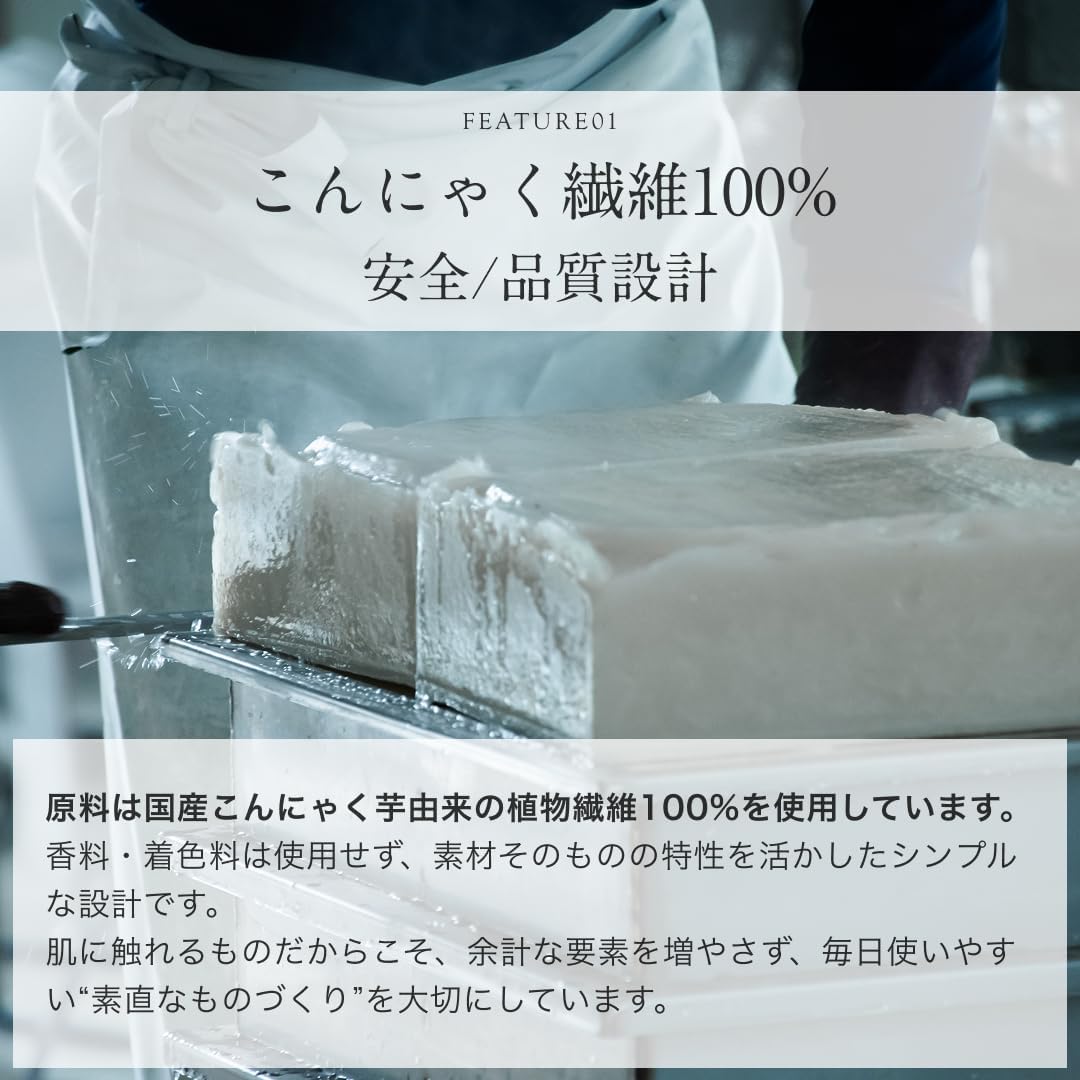 [Официальное] Полотенце Konjac raw, 1 штука, для мытья тела, сделано в Японии, для чувствительной кожи, подарок для детского ухода за телом, фото 6