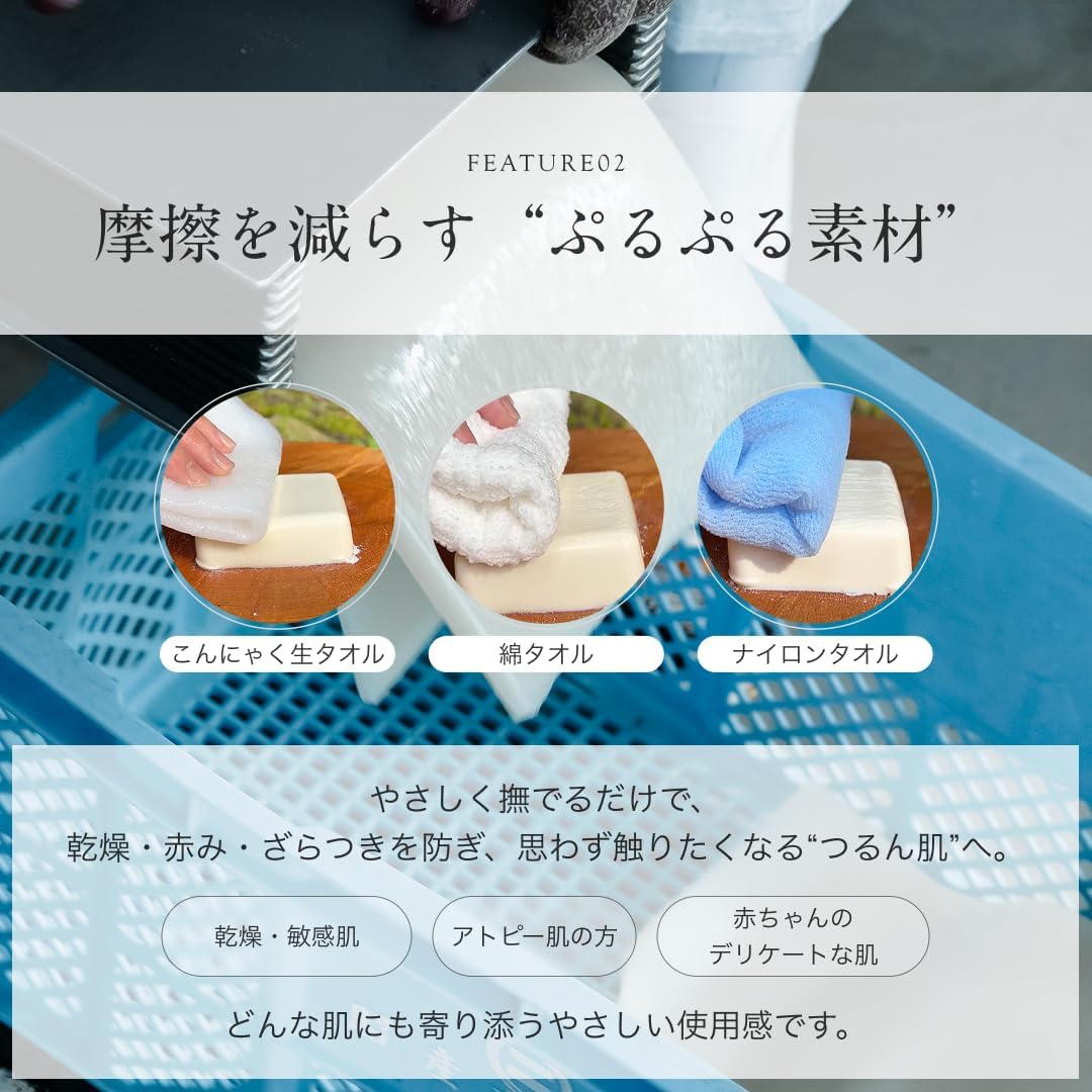 [Официальное] Полотенце Konjac raw, 1 штука, для мытья тела, сделано в Японии, для чувствительной кожи, подарок для детского ухода за телом, фото 7