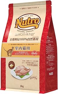Nutro ナチュラルチョイス シニア猫用 室内猫用 エイジングケア チキン 2kg ドライフード ふやけやすい粒 総合栄養食 高齢猫用 キャットフード 猫 厳選自然素材 香料・着色料 無添加 ニュートロ