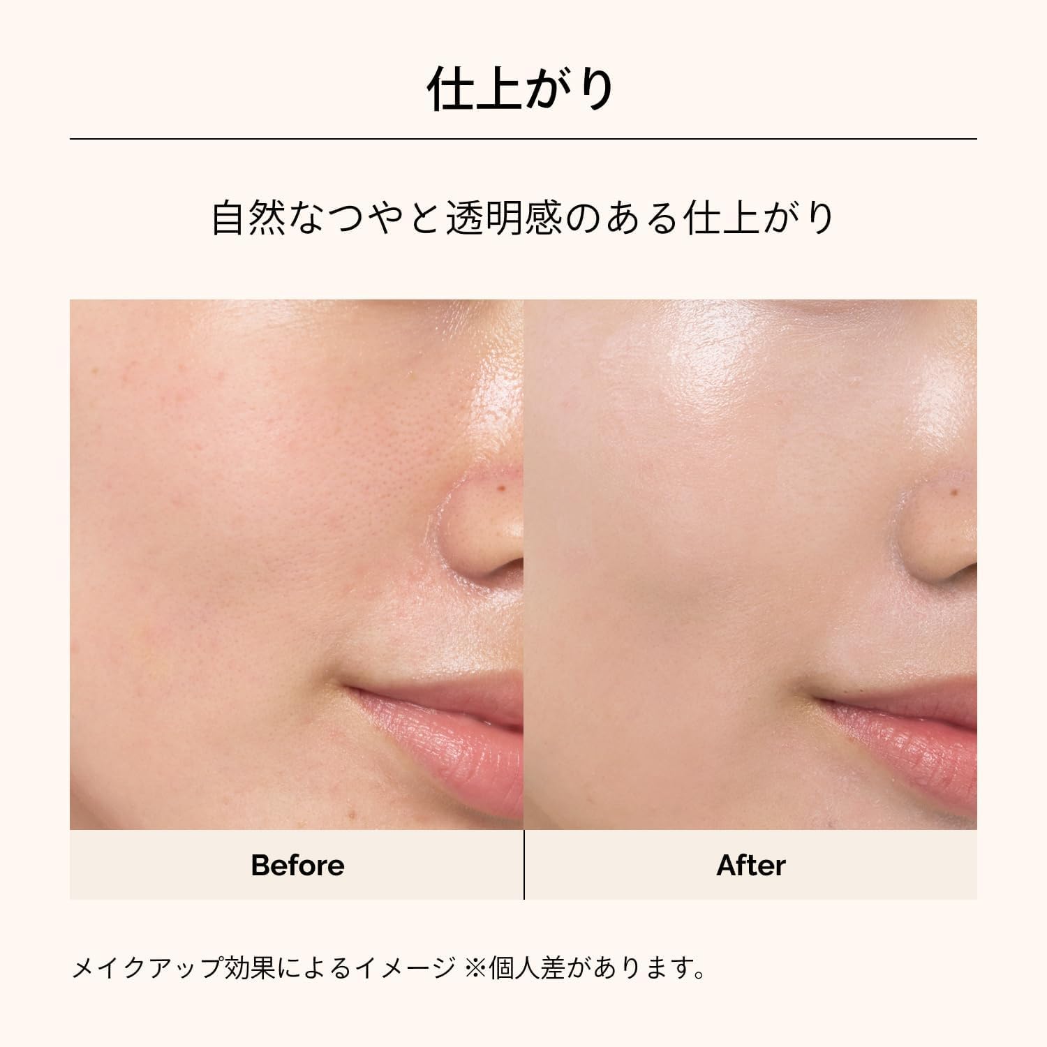 Macchiage Essence Base EX Pure Ivory, 30 г, SPF50+-PA++++ / Сыворотка-основа для макияжа / Кремообразная / с ароматом белых цветов и цитрусовых / Глянцевый прозрачный уход за кожей под макияж, фото 8