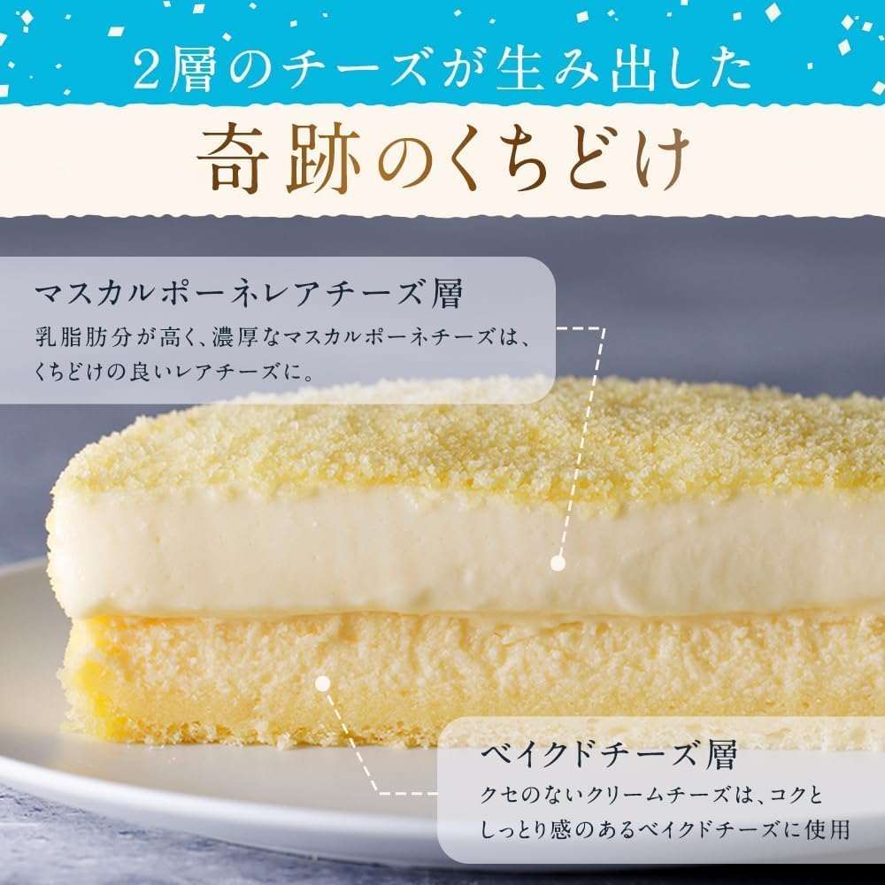 Молочный рулет Letao Doble Fromage из джерси, по 1 штуке, Чизкейк, рулет для торта, популярный замороженный торт, фото 4