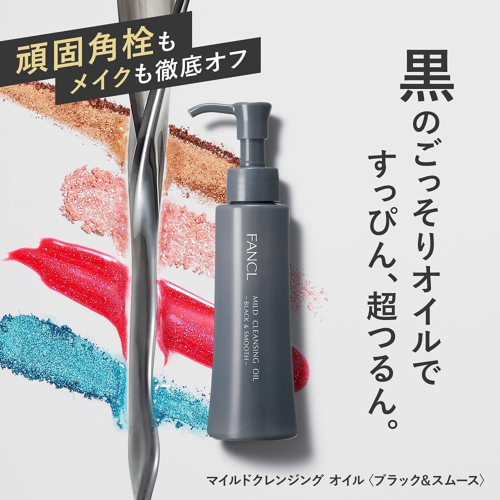 Мягкое очищающее масло FANCL (Новое), Black & Smooth, 4,2 жидких унции (120 мл) x 1 флакон, Очищающее поры, Квадратные пробки, Угри, Для снятия макияжа, для ресниц 1.Восстанавливающее черное 1 шт., фото 2
