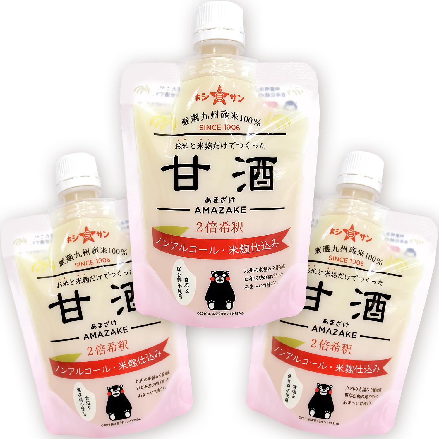 Amazake No Additives (180g×3 pieces Set) Sweet Rice Drink Made Only with Rice and Rice Malt Amazake [Hoshisan]