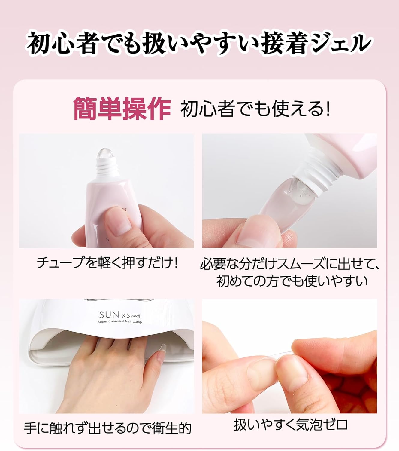 Описание Клей-гель для типс для ногтей от Sorara Beauty — надёжное решение для фиксации. Продукт совместим с UV и LED-лампами. Имеет твёрдую консистенцию и обеспечивает сверхсильную фиксацию. Преимущества - Высокая адгезия - Не требует ручного прижатия Особенности использования - Подходит для работы с деталями для ногтей Комплектация - Клей-гель Sorara Beauty — 30 г, фото 2