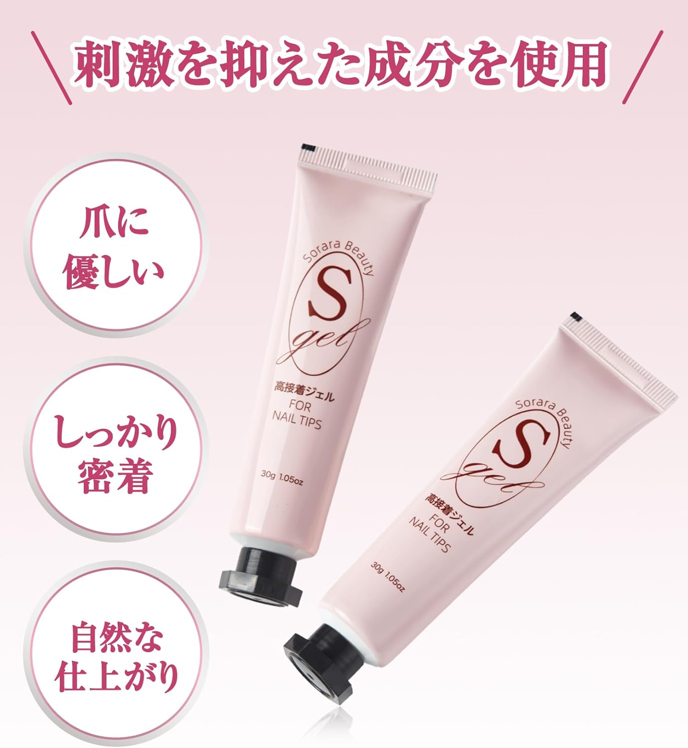 Описание Клей-гель для типс для ногтей от Sorara Beauty — надёжное решение для фиксации. Продукт совместим с UV и LED-лампами. Имеет твёрдую консистенцию и обеспечивает сверхсильную фиксацию. Преимущества - Высокая адгезия - Не требует ручного прижатия Особенности использования - Подходит для работы с деталями для ногтей Комплектация - Клей-гель Sorara Beauty — 30 г, фото 4
