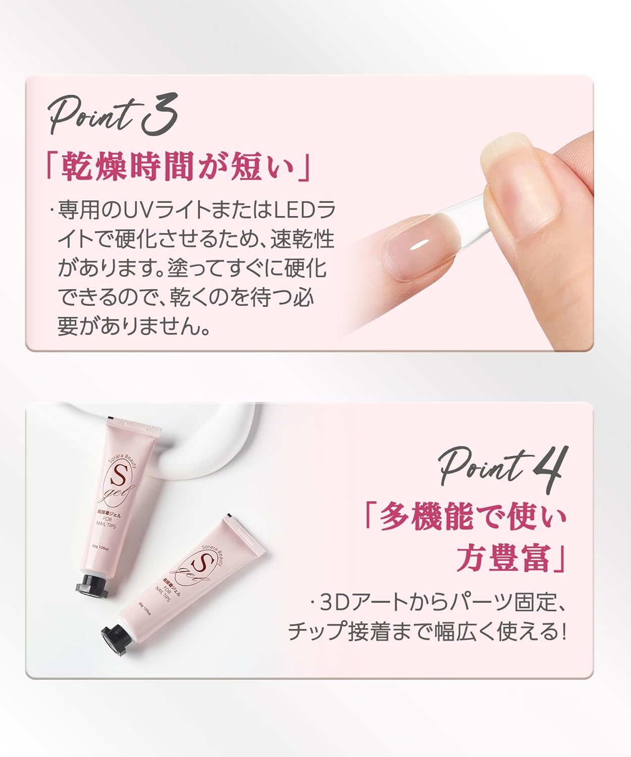 Описание Клей-гель для типс для ногтей от Sorara Beauty — надёжное решение для фиксации. Продукт совместим с UV и LED-лампами. Имеет твёрдую консистенцию и обеспечивает сверхсильную фиксацию. Преимущества - Высокая адгезия - Не требует ручного прижатия Особенности использования - Подходит для работы с деталями для ногтей Комплектация - Клей-гель Sorara Beauty — 30 г, фото 7