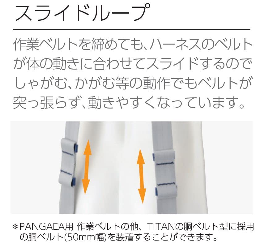 Ремень безопасности Titan Panga, Horizon, PAHN-10A-BL-M, (Размер M/Горизонтальный тип крепления для бедер/Новые стандарты/Подушка для спины) bl (черный) M, фото 12