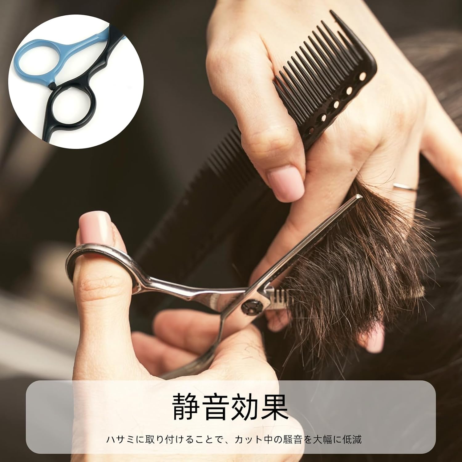 Town Wave Scissor Ножницы с глушителем, резиновые ножницы с глушителем, набор парикмахерских ножниц из 6 предметов, Ножницы для стрижки, Резиновые очки жизни для парикмахеров, Профессиональные ножницы для парикмахеров, фото 4