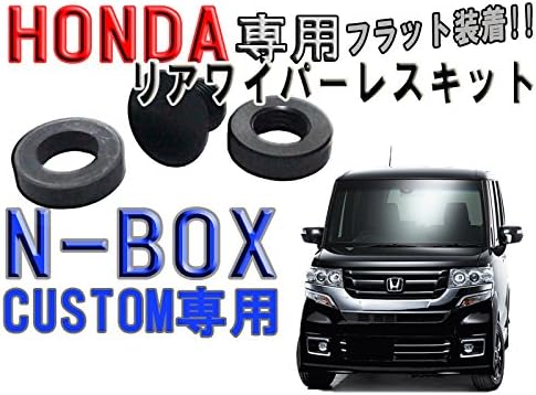 Черный, как пианино, комплект для HONDA N-BOX Custom, совместимый с JF1 / JF2, Задний комплект без стеклоочистителя, фото 2