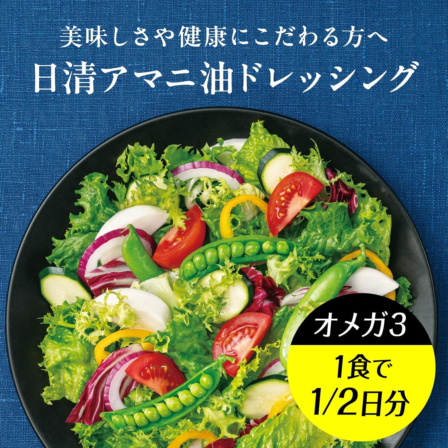 Заправка из льняного масла Nissin Oirio Nissin Blue Jiso 160 мл × 4 штуки, фото 3