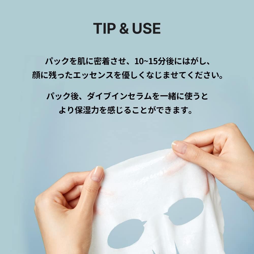 Torriden Dive in Mask, 10 штук, Официальная и натуральная, Маска для лица, Маска-маска для лица, Листовая маска, Увлажняющая, Гиалуроновая кислота, фото 5
