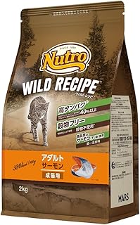 Nutro ワイルドレシピ 成猫用 グレインフリー アダルト サーモン 2kg ドライフード 総合栄養食 キャットフード 猫 穀物フリー 高タンパク 厳選自然素材 香料・着色料 無添加 ニュートロ
