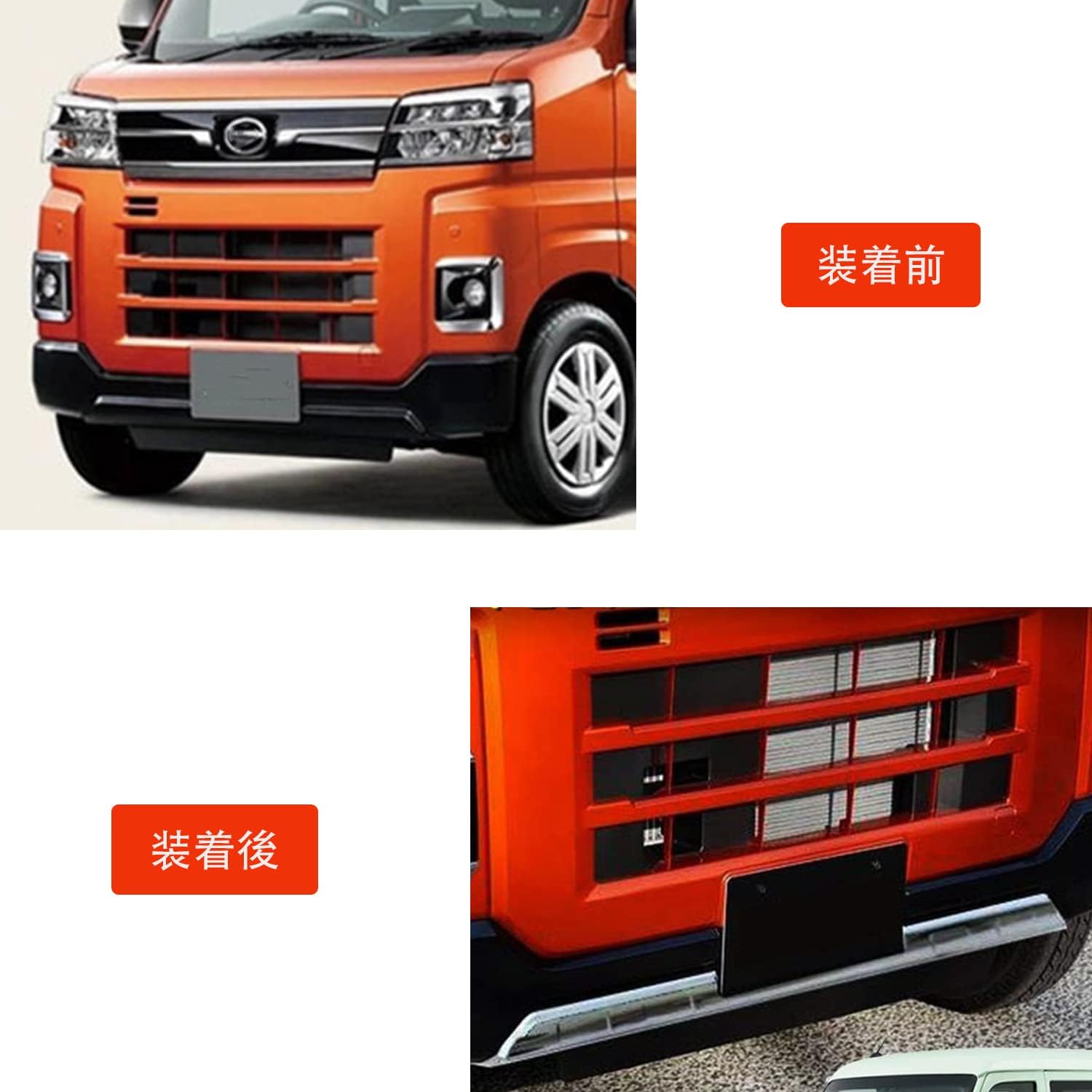 Daihatsu Новый Atley Heiset Cargo S700V S710V 2021.12~ Эксклюзивные декоративные элементы переднего бампера для предотвращения царапин под губой Прочные внешние аксессуары из нержавеющей стали (зеркально-серебристый), фото 3