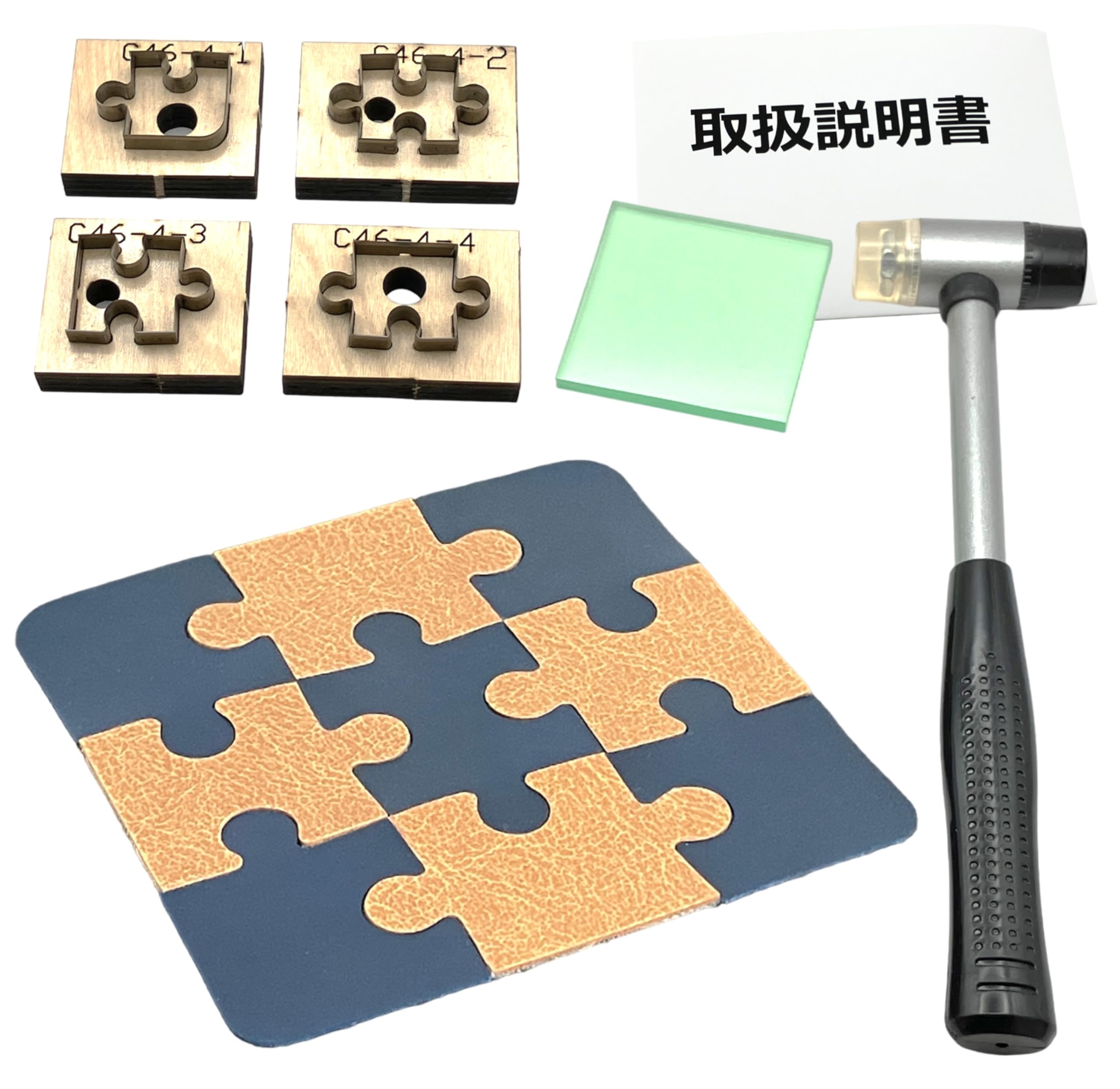 Die-cut Set, Leathercraft, Hammer, Vinyl Plate, Instruction Manual Included, Original Coaster, Puzzle, Leathercraft, DIY, Handmade, Die Cut