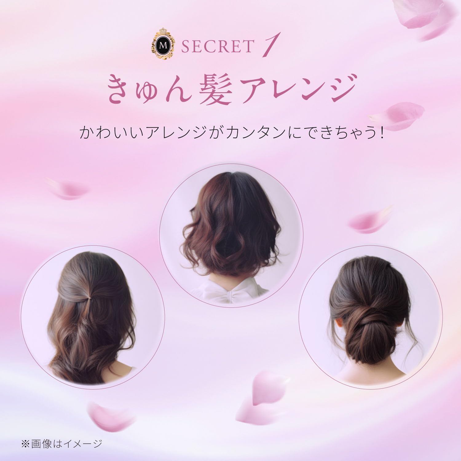 Средство для душа Mascheri MA CHERIE Perfect Shower Moist EX (вода для волос), 220 мл × набор из 2 предметов + образец средства для увлажнения волос × 2, фото 4