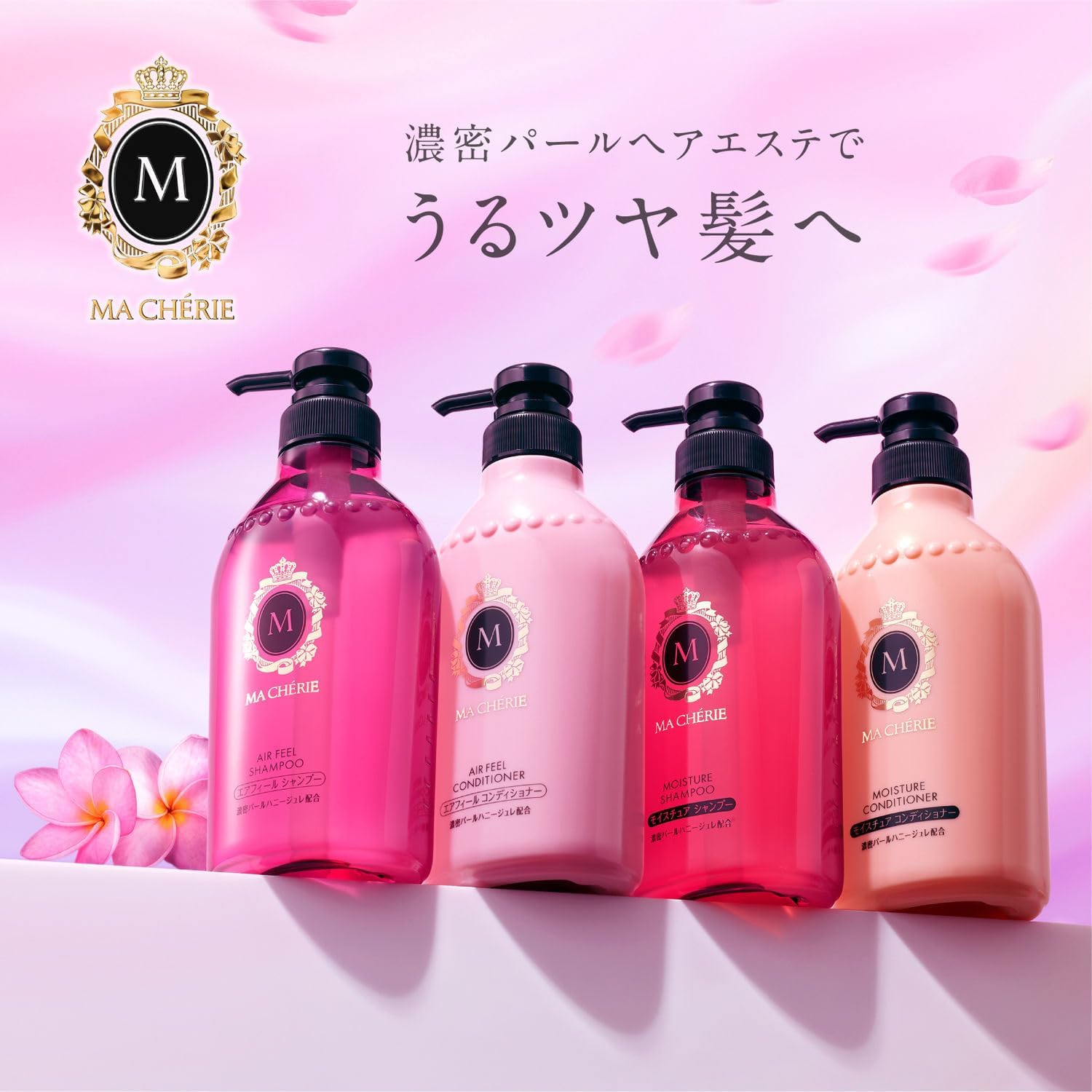 Средство для душа Mascheri MA CHERIE Perfect Shower Moist EX (вода для волос), 220 мл × набор из 2 предметов + образец средства для увлажнения волос × 2, фото 7
