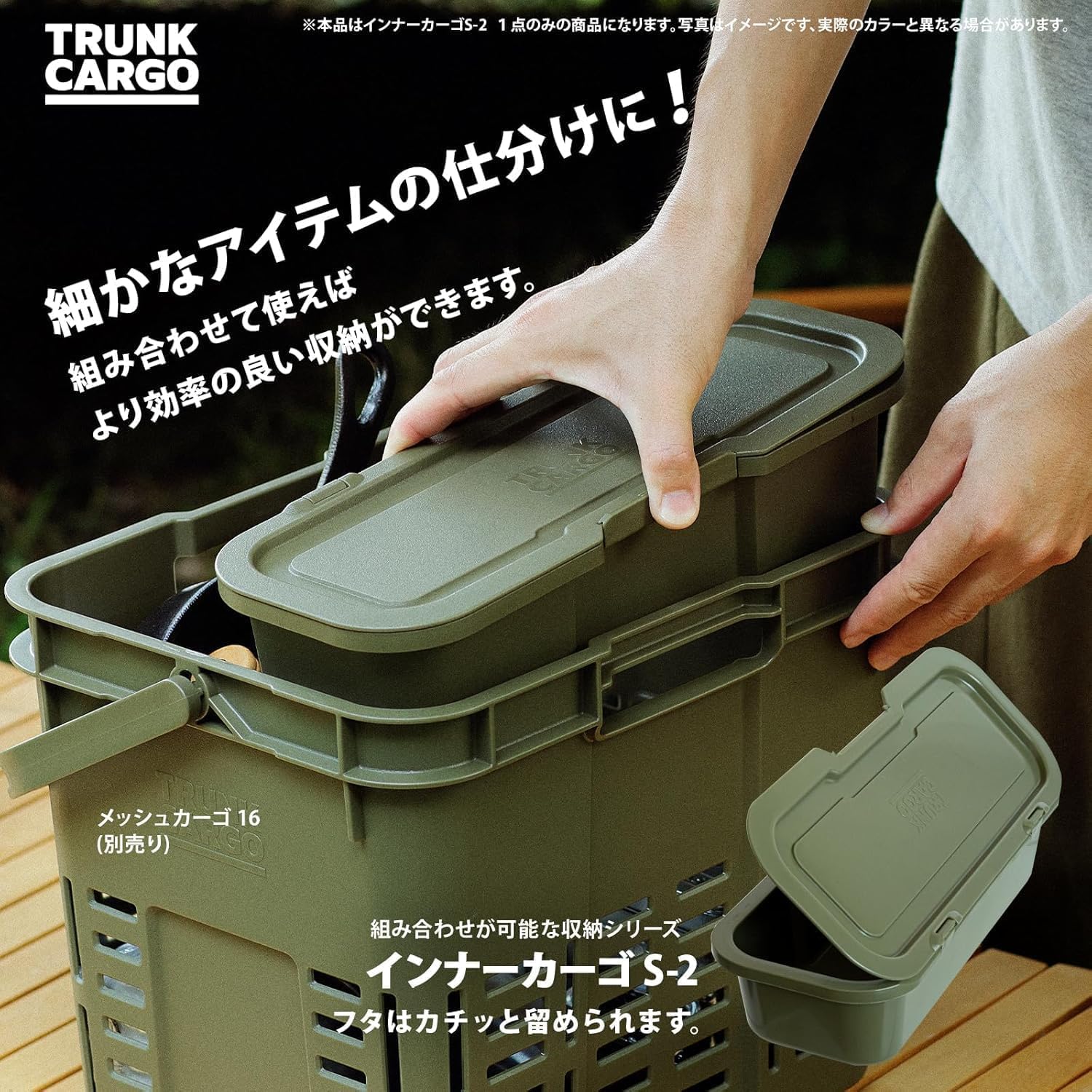 Сумка для хранения Squirrel (RISU) inner cargo S-2 черная, 1,9 л, комплект из 2 предметов, багажник для перевозки грузов, сделано в Японии, Коробка для хранения аксессуаров, чехол для рыболовных снастей для отдыха на открытом воздухе, черная, 1,9 л, комплект из 2 предметов, фото 3