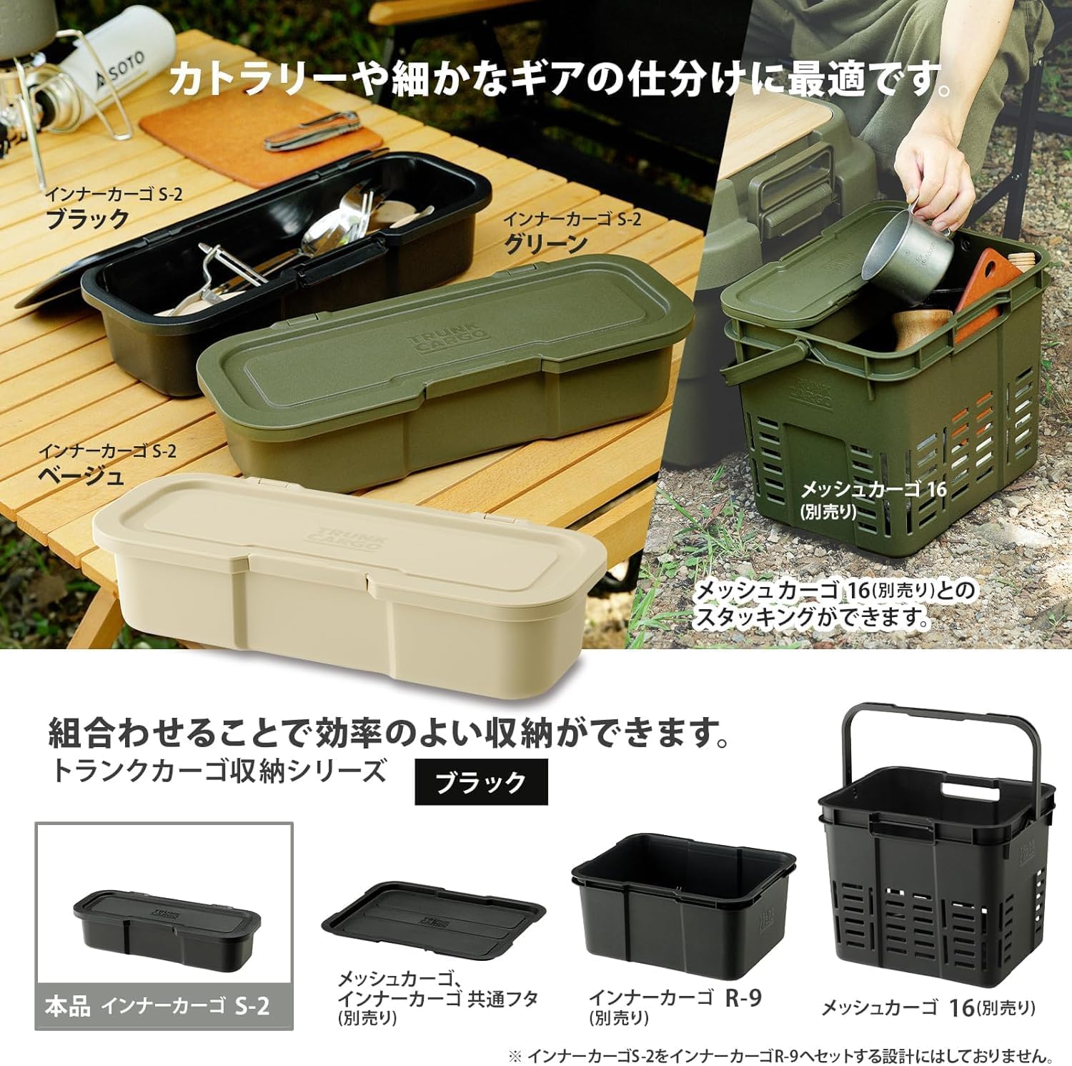 Сумка для хранения Squirrel (RISU) inner cargo S-2 черная, 1,9 л, комплект из 2 предметов, багажник для перевозки грузов, сделано в Японии, Коробка для хранения аксессуаров, чехол для рыболовных снастей для отдыха на открытом воздухе, черная, 1,9 л, комплект из 2 предметов, фото 4