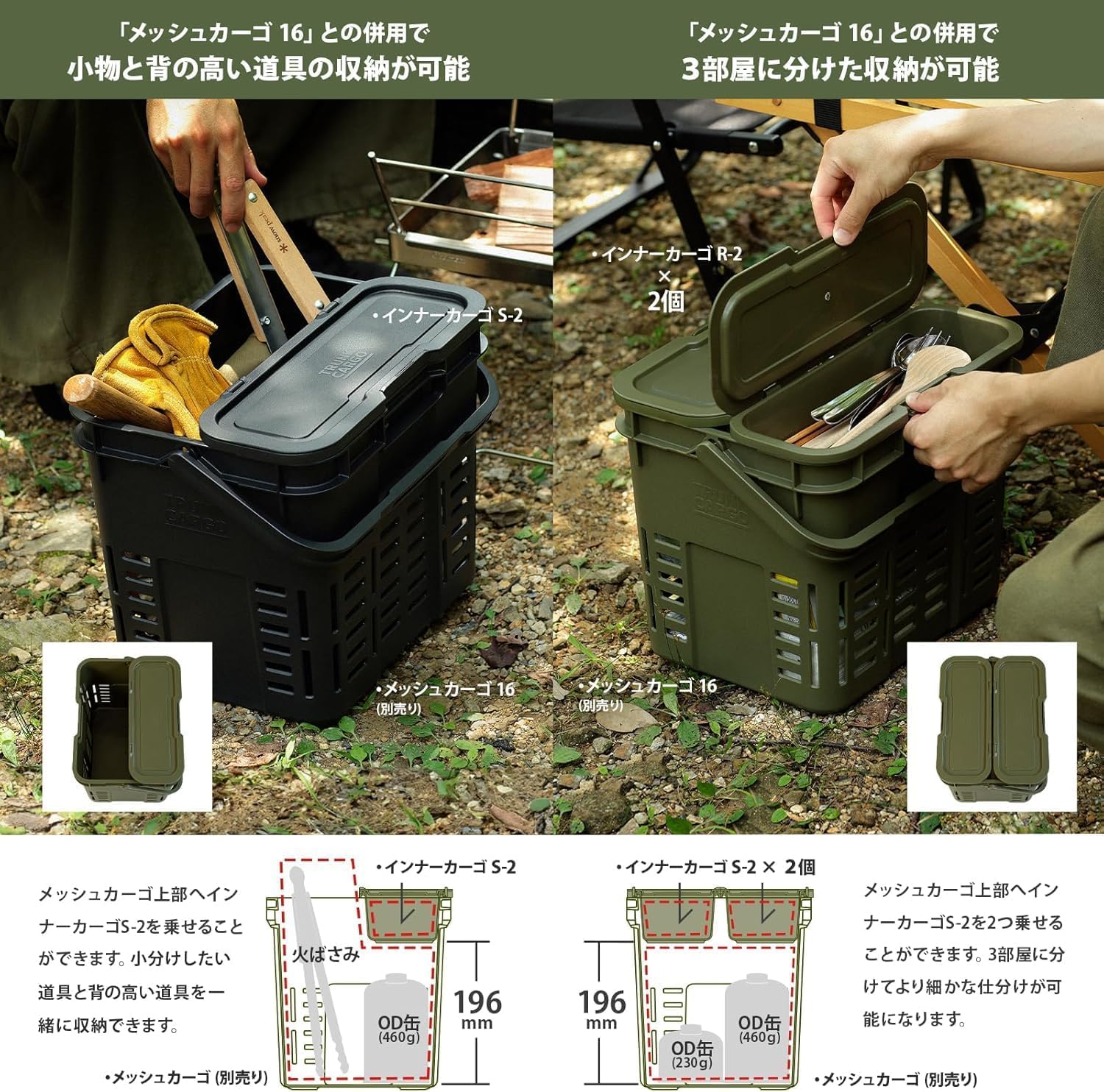Сумка для хранения Squirrel (RISU) inner cargo S-2 черная, 1,9 л, комплект из 2 предметов, багажник для перевозки грузов, сделано в Японии, Коробка для хранения аксессуаров, чехол для рыболовных снастей для отдыха на открытом воздухе, черная, 1,9 л, комплект из 2 предметов, фото 6