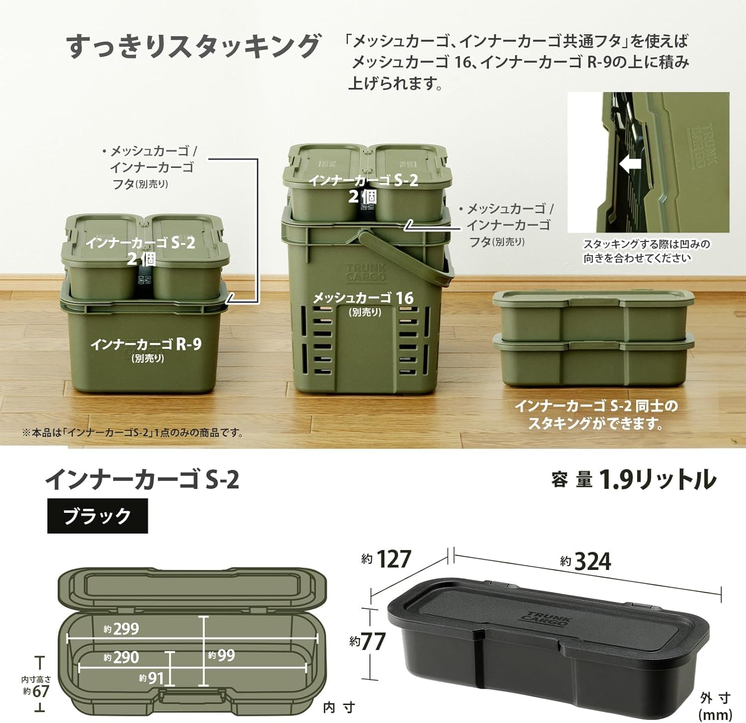 Сумка для хранения Squirrel (RISU) inner cargo S-2 черная, 1,9 л, комплект из 2 предметов, багажник для перевозки грузов, сделано в Японии, Коробка для хранения аксессуаров, чехол для рыболовных снастей для отдыха на открытом воздухе, черная, 1,9 л, комплект из 2 предметов, фото 8