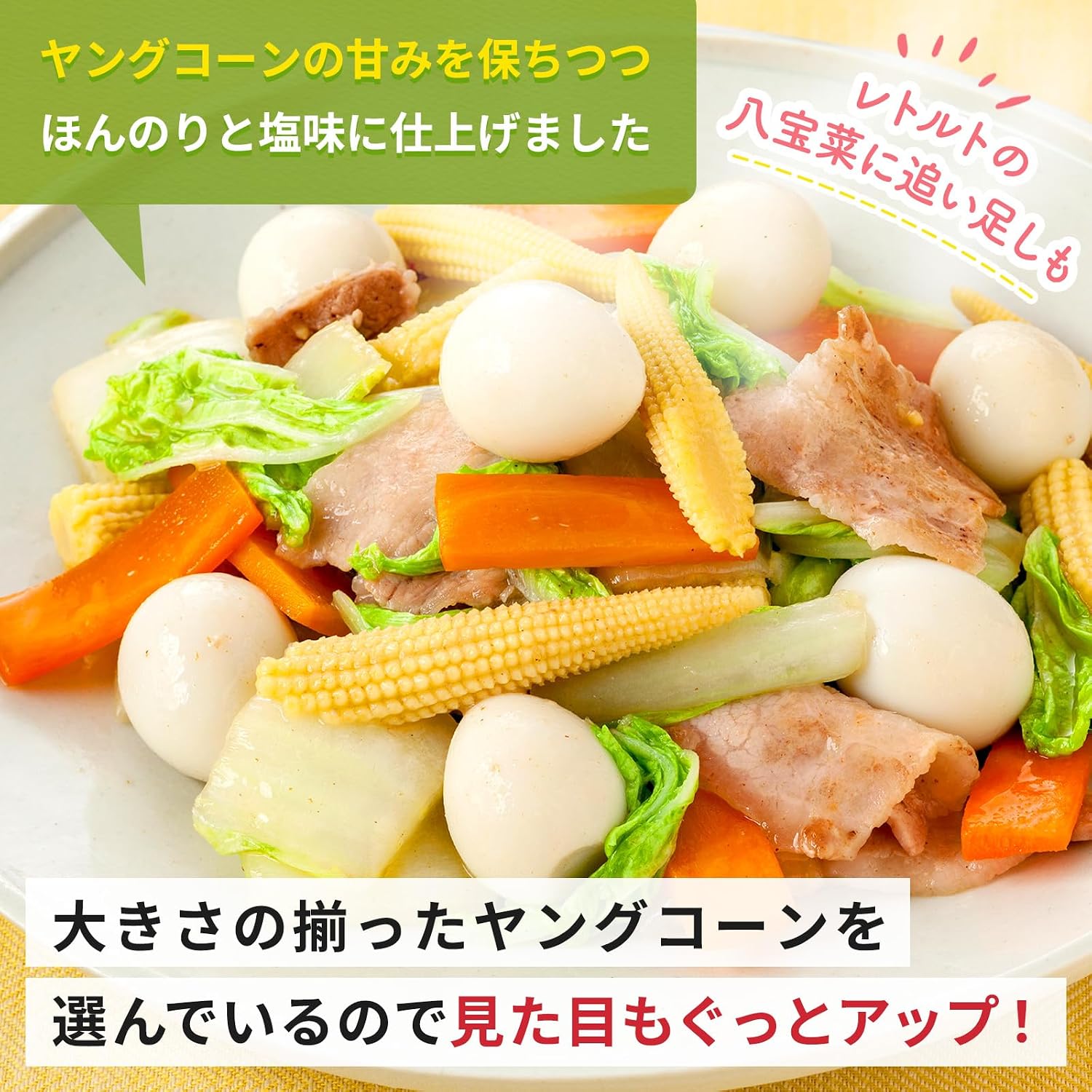 Клубный салат "Кьюпи" Из молодой кукурузы, 100 г ×10 кусочков, для салата, обжаривайте при комнатной температуре, фото 5