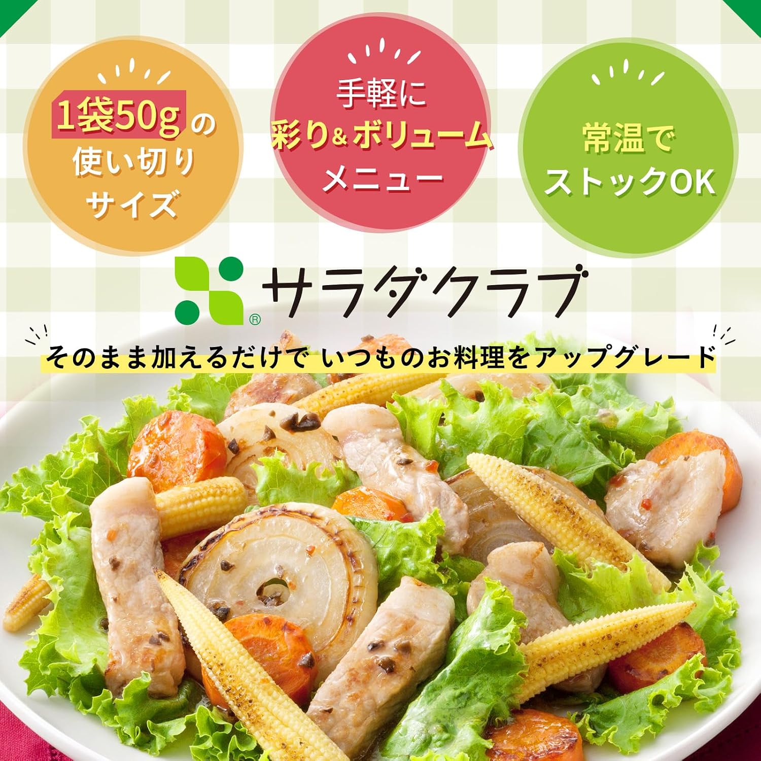 Клубный салат "Кьюпи" Из молодой кукурузы, 100 г ×10 кусочков, для салата, обжаривайте при комнатной температуре, фото 6