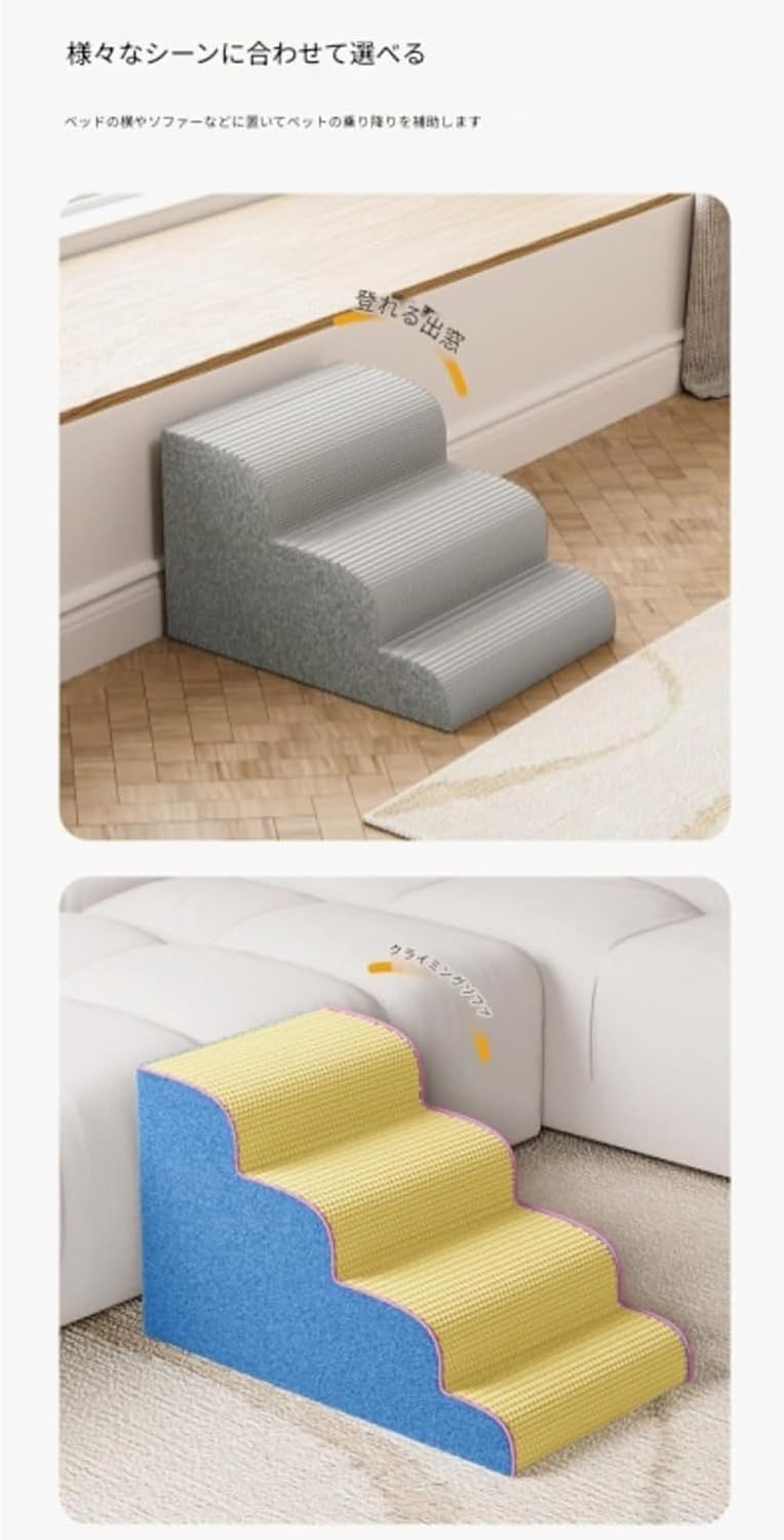 Лестница для собак Dog Step, 3 уровня, с противоскользящим ковриком, съёмным чехлом, для маленьких, пожилых и домашних собак, серая, фото 3