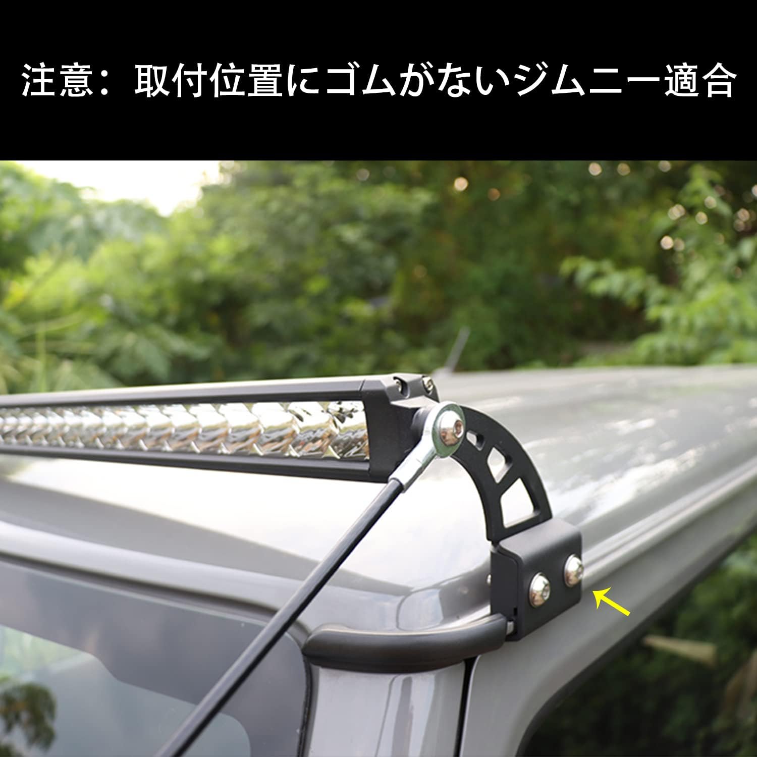 Новый комплект крепления обода Suzuki Jimny JB64 JIMNY Sierra JB74 Nomad JC74 Jungle Protector Трос для устранения препятствий на лесной дороге, защитный кронштейн капота, внешние детали и аксессуары эксклюзивного дизайна на заказ (комплект крепления обода), фото 3